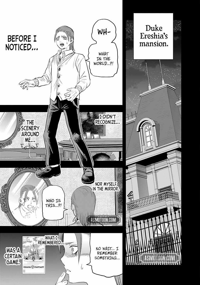 The Strongest Villain, Who Had Hidden Himself Deep in the Mountains to Escape His Downfall, Is Dragged Back Into the Spotlight by the Heroine He Once Saved. Chapter 1 11